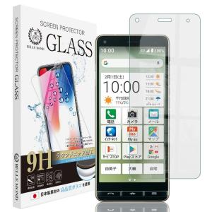 BASIO4 かんたんスマホ2 透明 ガラスフィルム 貼り付け失敗時 フィルム 再送 強化ガラス 保護フィルム 硬度9H 指紋防止  YFF