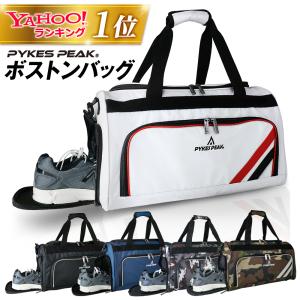 ボストンバッグ  40L 365日保証 | 軽量 防水 大容量