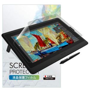 Cintiq Wacom 16保護フィルム 16 フィルム ペーパーライク Cintiq Wacom 16保護フィルム 16 フィルム ペーパーライク