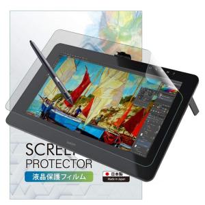 Wacom Cintiq Pro 16 (DTH167K / DTH-1620/K0) フィルム ワコム Cintiq16 Pro ペンタブレット 保護｜CRAFT WORKS ヤフー店