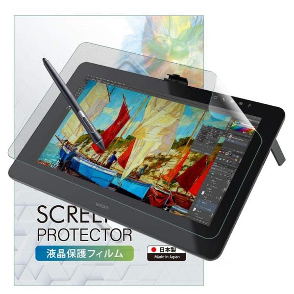 Wacom Cintiq Pro 16 (DTH167K / DTH-1620/K0) フィルム ワ...