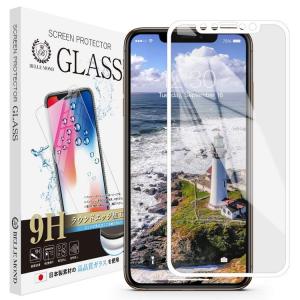 iPhone XS/iPhone X 全面保護 ホワイトフレーム ガラスフィルム 強化ガラス アイフォン 保護フィルム フィルム 硬度9H  定形外