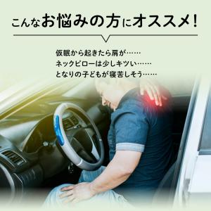 ネックパッド 車 ネックパット 車用 子供 ク...の詳細画像3