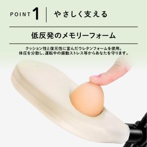 ネックパッド 車 ネックパット 車用 子供 ク...の詳細画像5