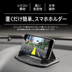 スマホホルダー 車載 車 ホルダー 滑り止め ...の詳細画像2