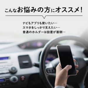 スマホホルダー 車載 車 ホルダー 滑り止め ...の詳細画像3