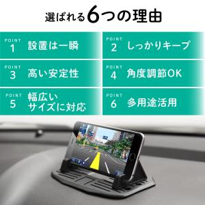 スマホホルダー 車載 車 ホルダー 滑り止め ...の詳細画像4