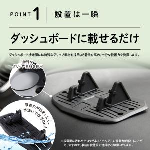 スマホホルダー 車載 車 ホルダー 滑り止め ...の詳細画像5