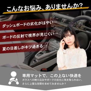 新型 ステップワゴン ダッシュボードマット ダ...の詳細画像3