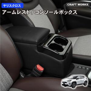 TRD アームレスト　コペン　工具付き TRD GRアームレスト のパーツレビュー | コペン(グリ☆トモ