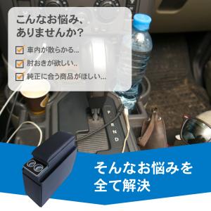 アルファード ヴェルファイア 30系 アームレ...の詳細画像4