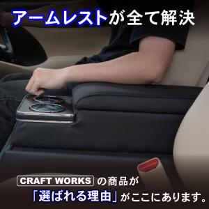 アルファード ヴェルファイア 30系 アームレ...の詳細画像5