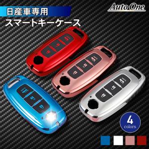 日産 キーケース キーカバー セレナ C28 エクストレイル T33 SNT33 アリア