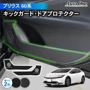 プリウス MXWH60/61/65/ZVW60/65：純正 トノカバー : エピックス