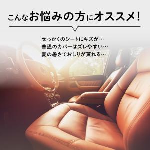 立体 シートカバー メッシュ タイプ 車 ドラ...の詳細画像3