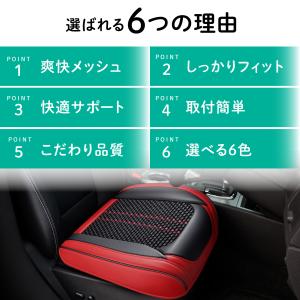 立体 シートカバー メッシュ タイプ 車 ドラ...の詳細画像4