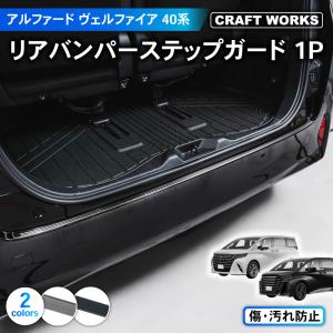 トヨタ アルファード AAHH40W AGH40W AAHH45W AGH45Wトヨタ純正 トヨタ アルファード AAHH40W AGH40W AAHH45W AGH45Wトヨタ純正