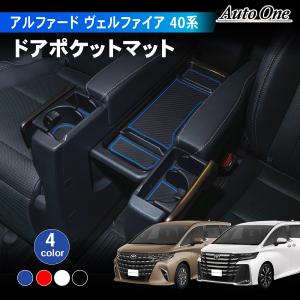 □13.2型有機EL後席ディスプレイ＋フィッティングKIT 08630-00060-C0