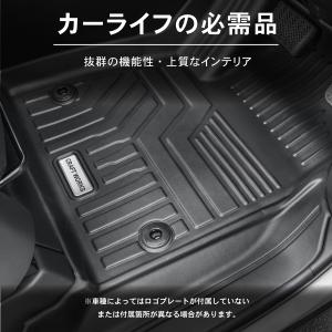 新型 セレナ C28 フロアマット ラゲッジマ...の詳細画像2