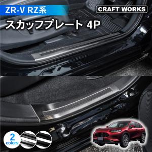 ホンダ（HONDA） ZR-V RZ3,4,5,6系 純正: 19インチ アルミホイール MG