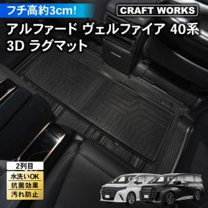 アルファード TOYOTA トヨタ 純正 ラゲージソフトトレイ 08241-58130