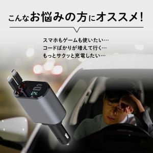 シガーソケット 充電器 4ポート 車 リール式...の詳細画像3