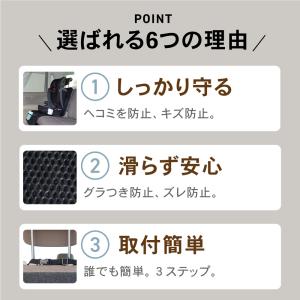 チャイルドシート 保護マット カバー シートプ...の詳細画像4