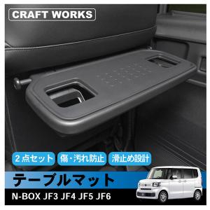 D.A.D JF3/4 N-BOX/N-BOXカスタム専用 レザーダッシュマット