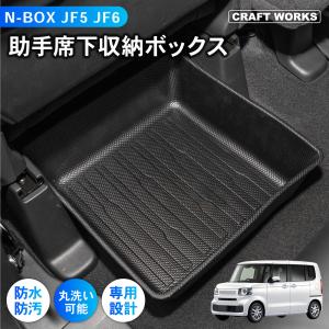 アイスガード 6 【新品 軽自動車】 N-BOX タント スタッドレス
