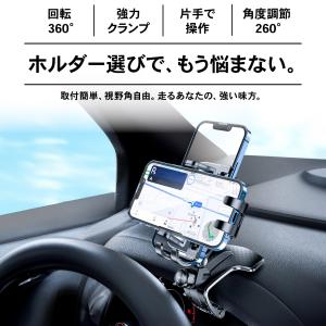 スマホホルダー 車載ホルダー クリップ式 車 ...の詳細画像2