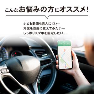 スマホホルダー 車載ホルダー クリップ式 車 ...の詳細画像3