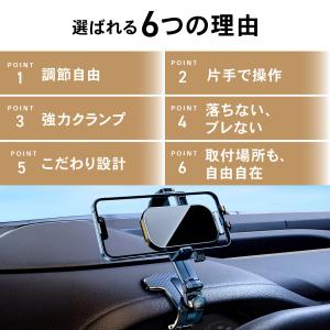 スマホホルダー 車載ホルダー クリップ式 車 ...の詳細画像4