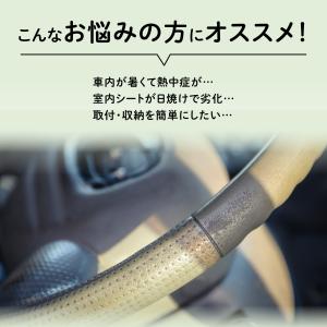 柄がない 傘型 サンシェード 車 傘式 フロン...の詳細画像3
