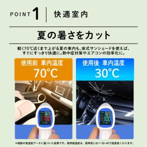 柄がない 傘型 サンシェード 車 傘式 フロン...の詳細画像5