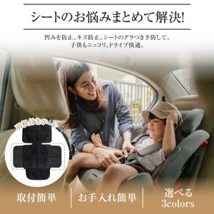 チャイルドシート 保護マット ISOFIX カ...の詳細画像3