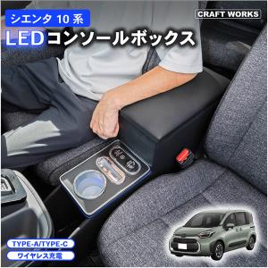 モデリスタ シエンタ 170系 後期 バックドアラック : オート