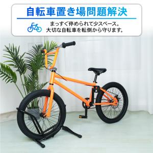 自転車スタンド 1台用 自転車 スタンド サイ...の詳細画像2
