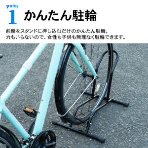 自転車スタンド 1台用 自転車 スタンド サイ...の詳細画像5