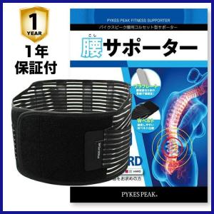 腰ベルト メッシュ 腰サポーター 腰 腰用 コルセット