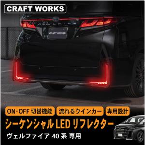 トヨタ　40ヴェルファイア ヘッドレスピロー 楽天市場】トヨタ アルファード ヴェルファイア 40系