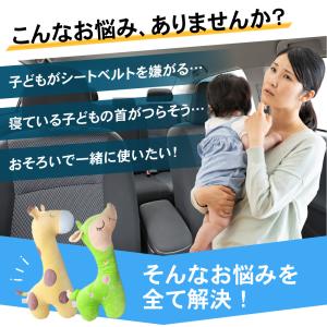 シートベルトクッション 子供 シートベルト カ...の詳細画像3