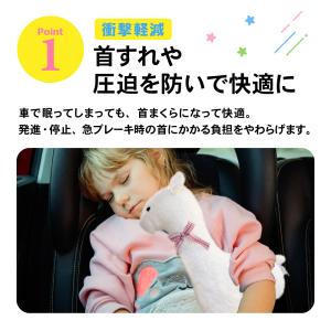 シートベルトクッション 子供 シートベルト カ...の詳細画像5