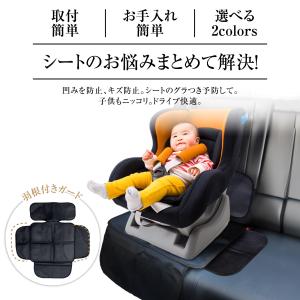 チャイルドシート 保護マット ハーフ タイプ ...の詳細画像3