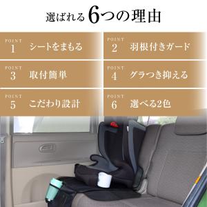 チャイルドシート 保護マット ハーフ タイプ ...の詳細画像5