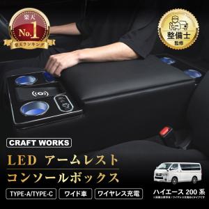 プロダックス 200系 ハイエース DX ワイドボディ センター
