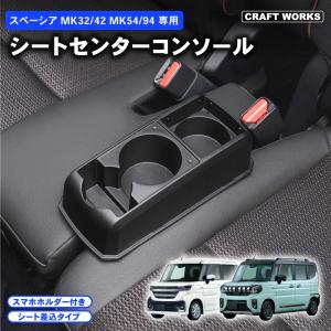 【新品未使用】スペーシア カーテン＆タープキットスズキ純正用品 スペーシア カーテン＆タープキット「スズキ純正用品