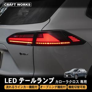 トヨタ（TOYOTA） 【純正：大型】TOYOTA COROLLA CROSS カローラクロス