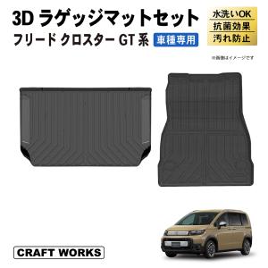 HONDA ホンダ 純正 荷室用ユーティリティボード08U45-TRE-010B フリード HONDA ホンダ 純正 荷室用ユーティリティボード