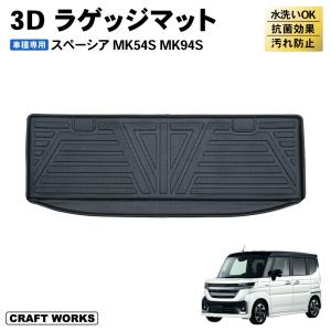 スペーシア カスタム ギア MK53S ドアポケットマット 滑り止めマット