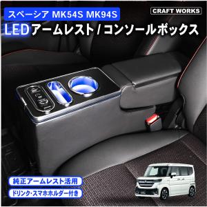 スペーシア マイナー後 MK42S ヘッドレストモニター 11.6インチ スペーシア マイナー後 MK42S ヘッドレストモニター 11.6インチ